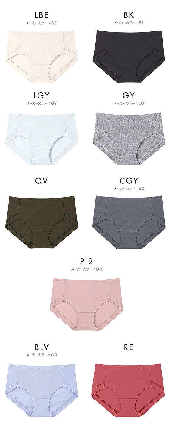 ウンナナクール une nana cool 綿たっぷりショーツ コットン 単品