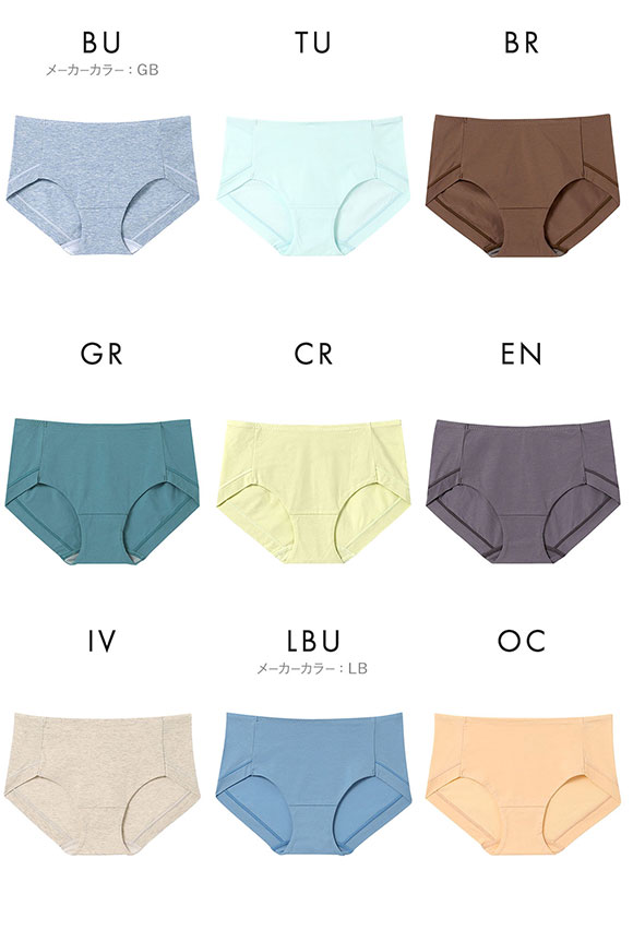 ウンナナクール 綿たっぷりショーツ コットン une nana cool