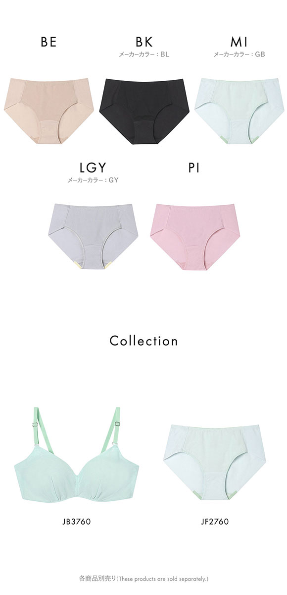 ウンナナクール リニューアル 綿混 ショーツ コットン シンプル 単品 une nana cool