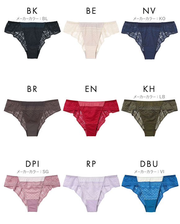 ウンナナクール une nana cool 特別な日以外の364日つけたくなるブラ 364ブラ レース Tバックショーツ ソング 単品