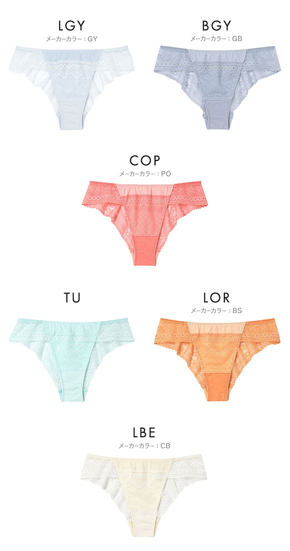 ウンナナクール 特別な日以外の364日つけたくなるブラ 364ブラ レース Tバックショーツ ソング une nana cool