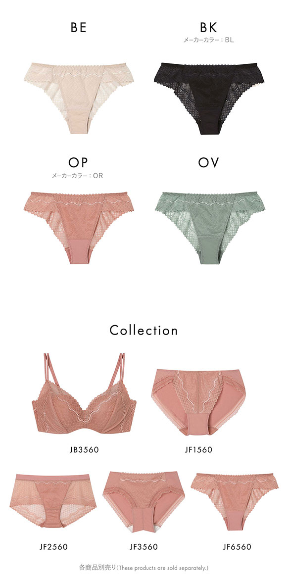 ウンナナクール リニューアル 特別な日以外の364日つけたくなるブラ 364ブラ レース Tバックショーツ ソング 単品 une nana cool