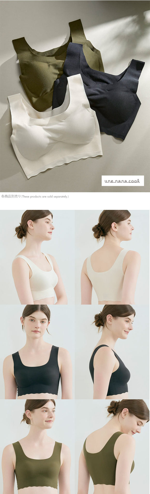 ウンナナクール une nana cool 綿混 フラット仕上げノンワイヤーブラジャー フルカップ ブラジャー 単品