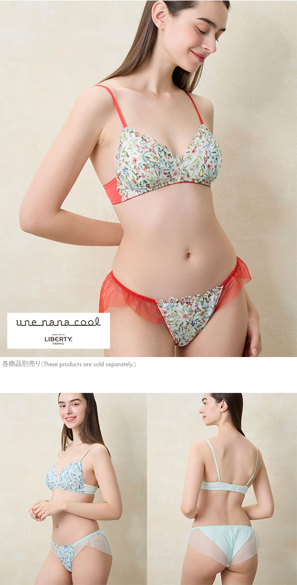 ウンナナクール MADE WITH LIBERTY FABRIC 三角レース ノンワイヤーブラ une nana cool