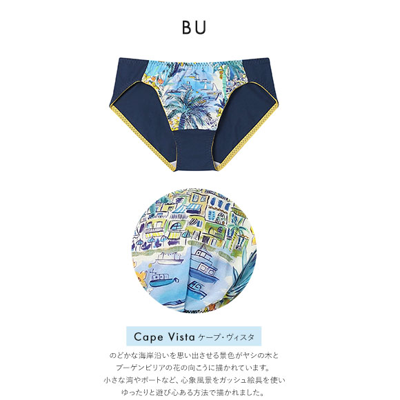 ウンナナクール une nana cool 綿混 MADE WITH LIBERTY. FABRIC ショーツ 単品