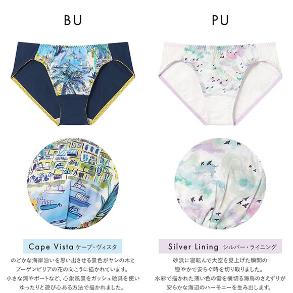 ウンナナクール une nana cool 綿混 MADE WITH LIBERTY. FABRIC ショーツ 単品