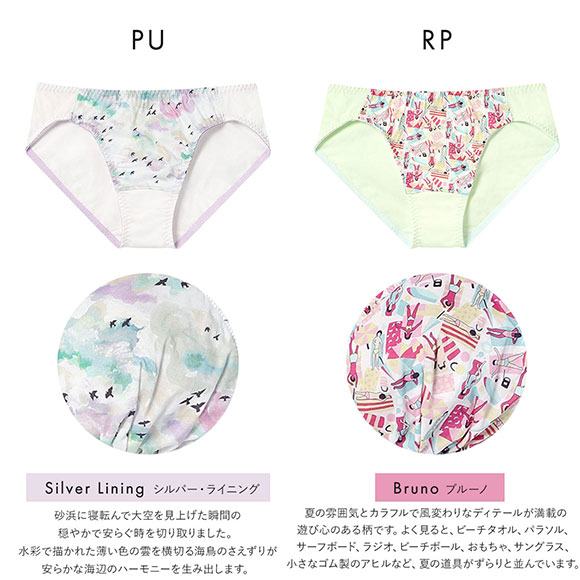 ウンナナクール une nana cool 綿混 MADE WITH LIBERTY. FABRIC ショーツ 単品