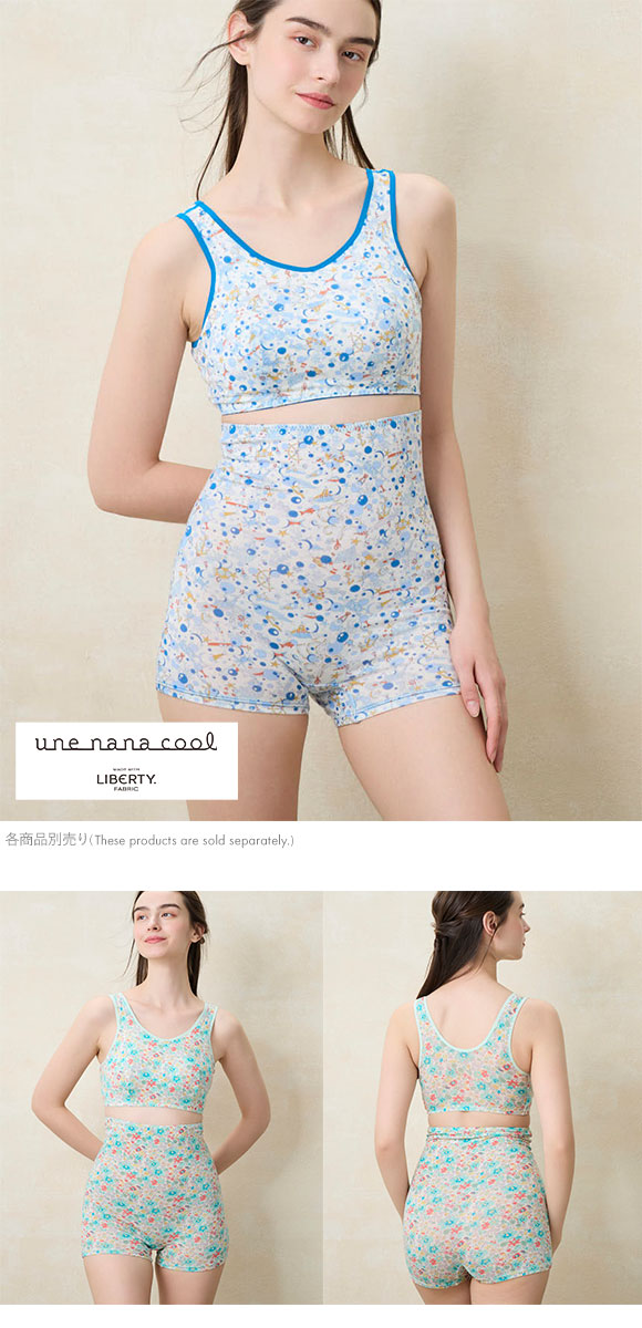ウンナナクール une nana cool MADE WITH LIBERTY. FABRIC ハラマキ付きショーツ 単品