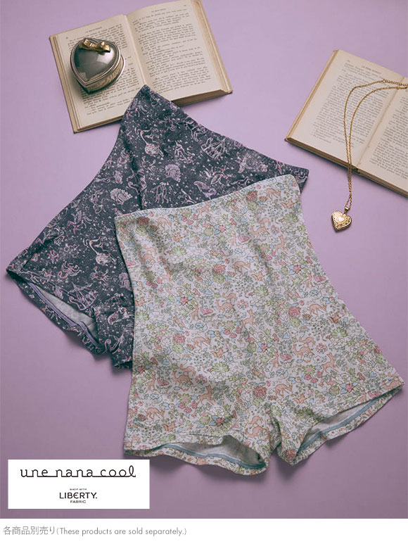ウンナナクール une nana cool MADE WITH LIBERTY. FABRIC ハラマキ付きショーツ 単品