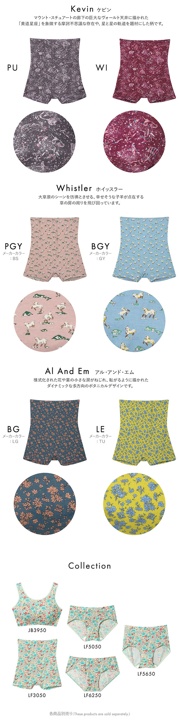 ウンナナクール une nana cool MADE WITH LIBERTY. FABRIC ハラマキ付きショーツ 単品