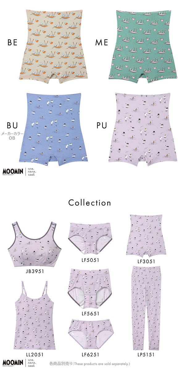 ウンナナクール MOOMIN × une nana cool ボーイレングスショーツ ハラマキ付きショーツ ムーミン 単品