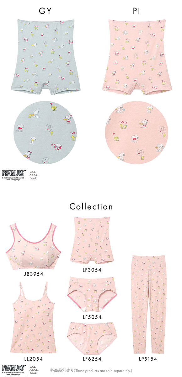 ウンナナクール PEANUTS × une nana cool ボーイレングスショーツ ハラマキ付きショーツ スヌーピー