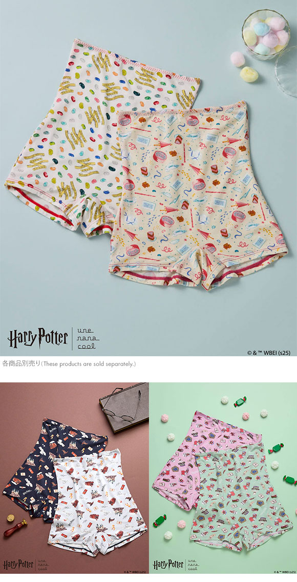 ハリー・ポッター × ウンナナクール Harry Potter ボーイレングスショーツ ハラマキ付きショーツ une nana cool
