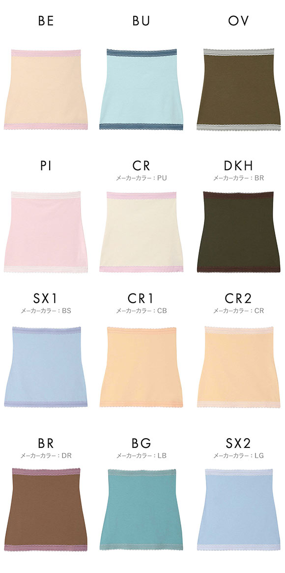 ウンナナクール 綿混 薄手ハラマキ une nana cool