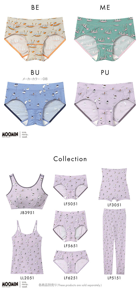 ウンナナクール MOOMIN × une nana cool サニタリーショーツ ムーミン 羽付きナプキン対応