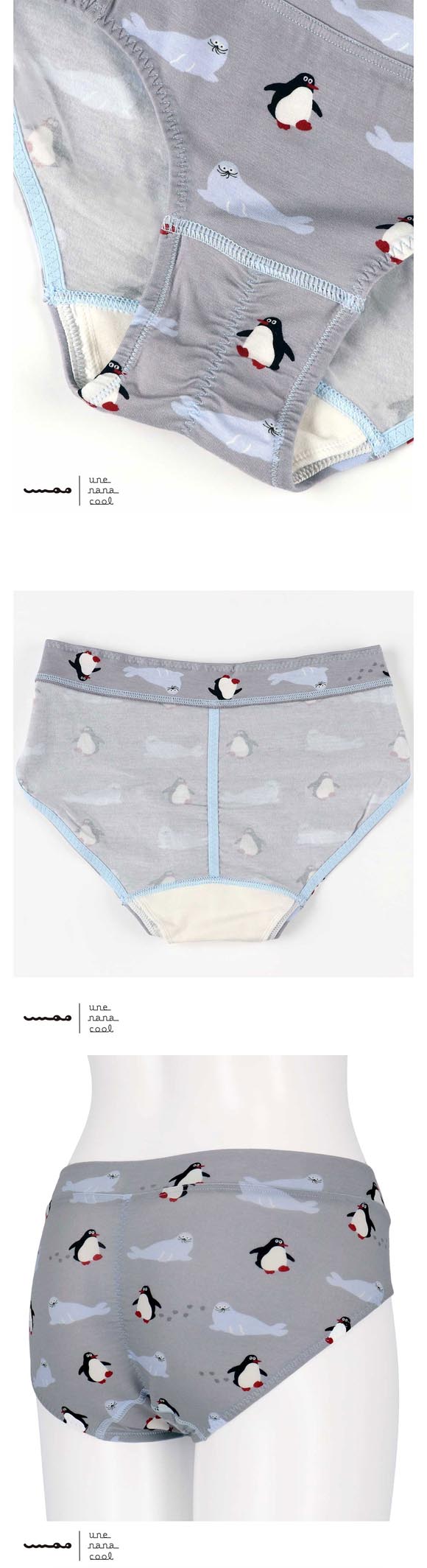 ウンナナクール umao × une nana cool サニタリーショーツ 単品