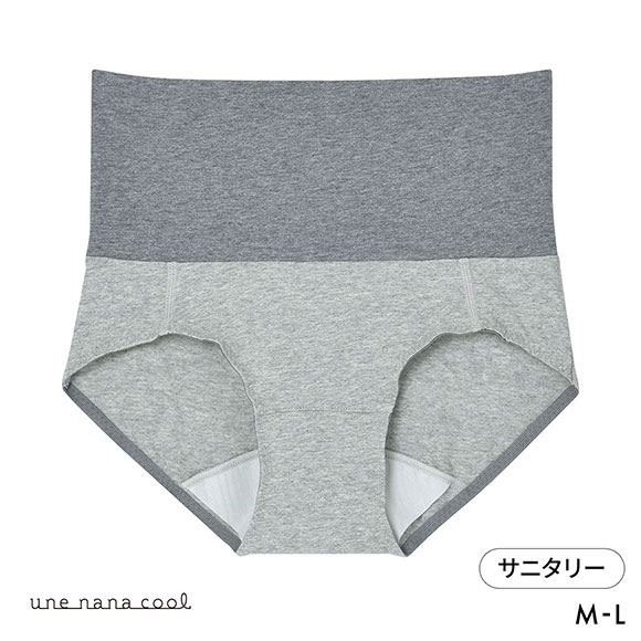 ウンナナクール une nana cool カラーブロッキング サニタリーショーツ ハイウエストタイプ 単品
