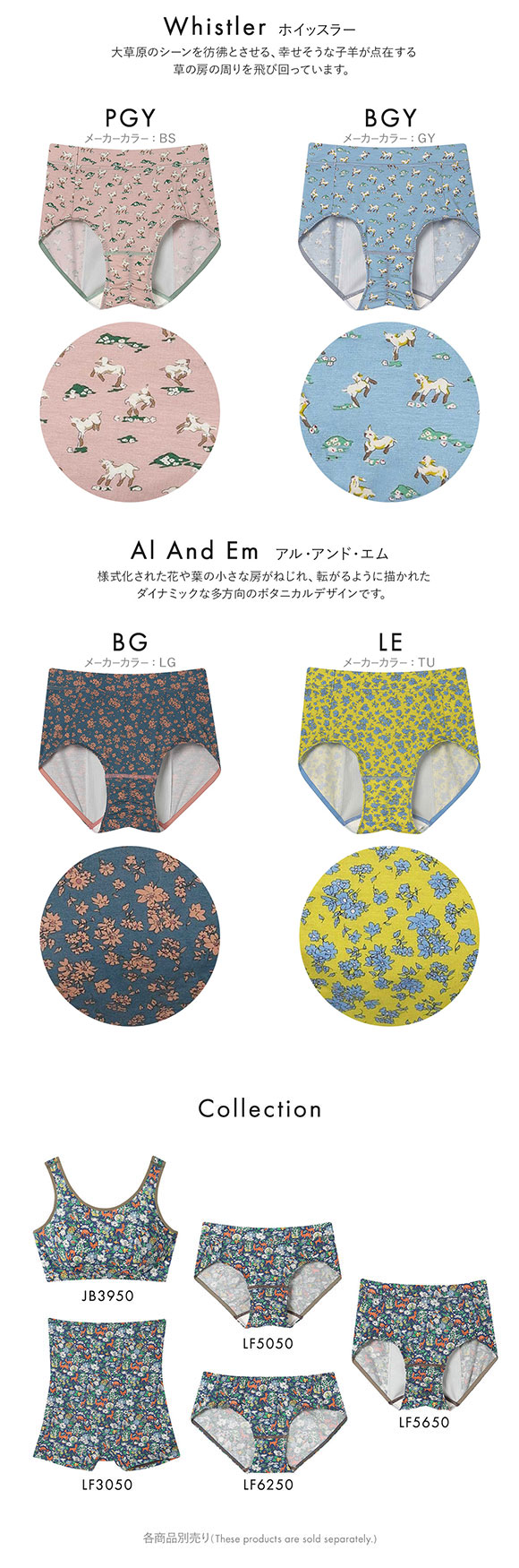ウンナナクール une nana cool MADE WITH LIBERTY. FABRIC ナイト用 サニタリーショーツ 単品