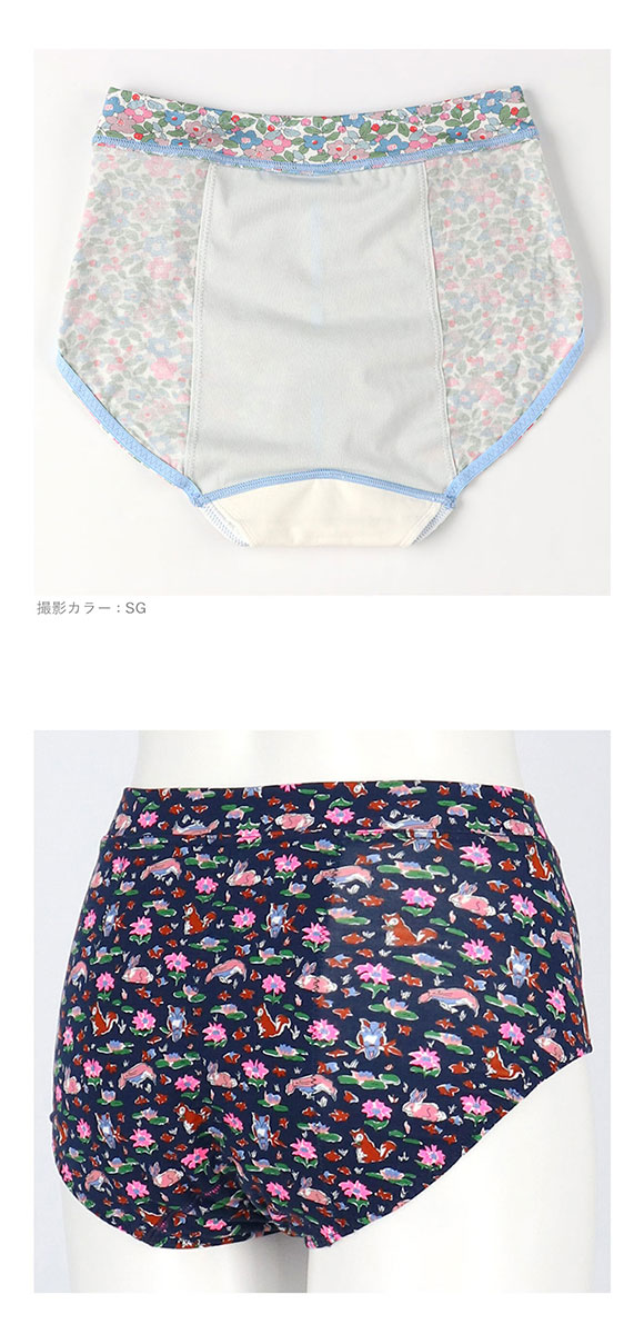 ウンナナクール une nana cool MADE WITH LIBERTY. FABRIC ナイト用 サニタリーショーツ
