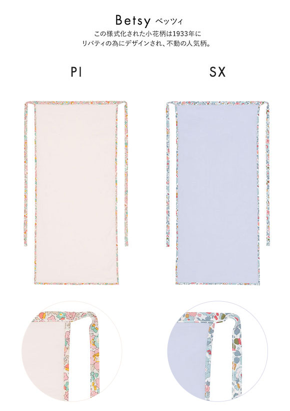 ウンナナクール une nana cool ななふん プリント MADE WITH LIBERTY. FABRIC ふんどし ショーツ 綿100％