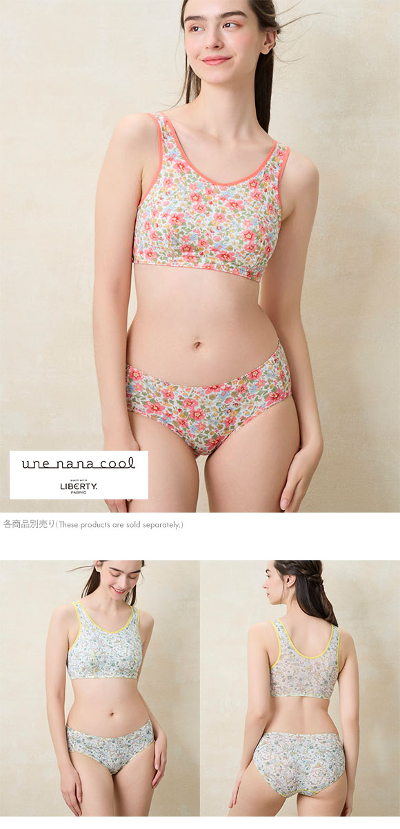 ウンナナクール une nana cool MADE WITH LIBERTY. FABRIC ショーツ 単品