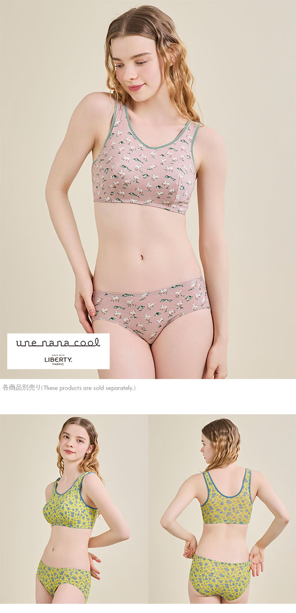 ウンナナクール une nana cool MADE WITH LIBERTY. FABRIC ショーツ 単品