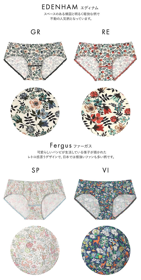 ウンナナクール une nana cool MADE WITH LIBERTY. FABRIC ショーツ 単品