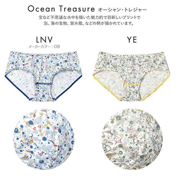 ウンナナクール une nana cool MADE WITH LIBERTY. FABRIC ショーツ 単品