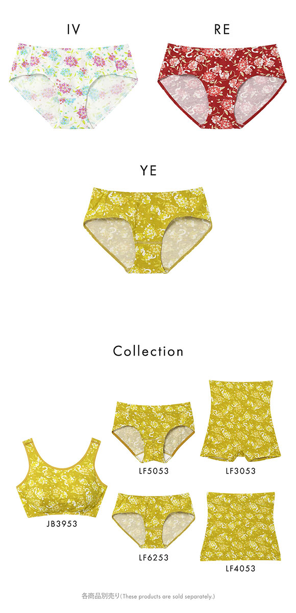 ウンナナクール 2025年お年賀「幸運の巳」 ショーツ une nana cool