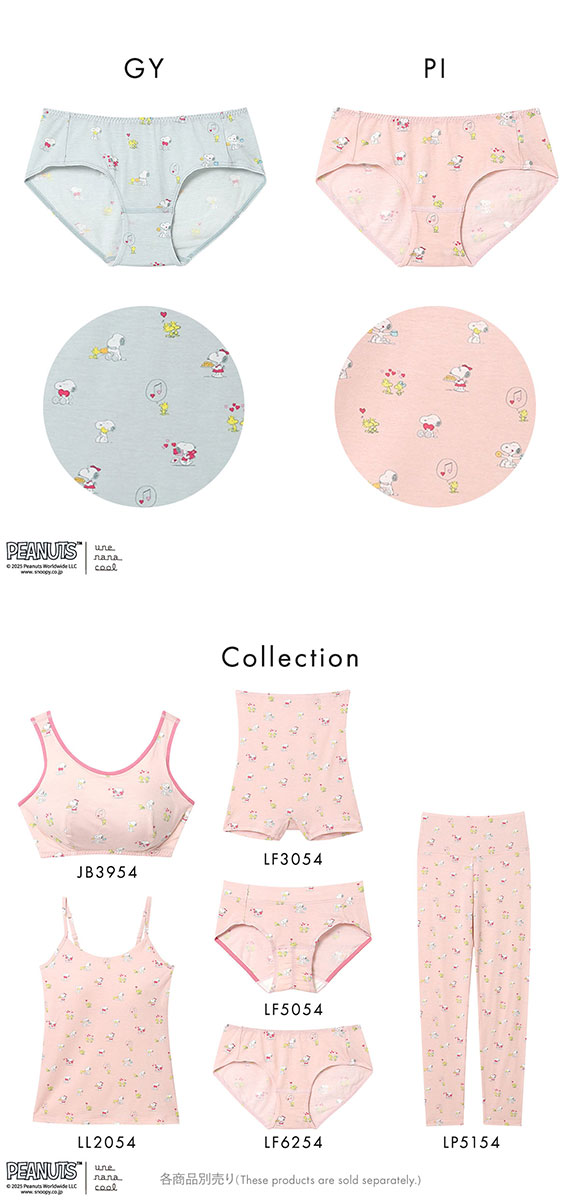 ウンナナクール PEANUTS × une nana cool ショーツ スタンダード スヌーピー