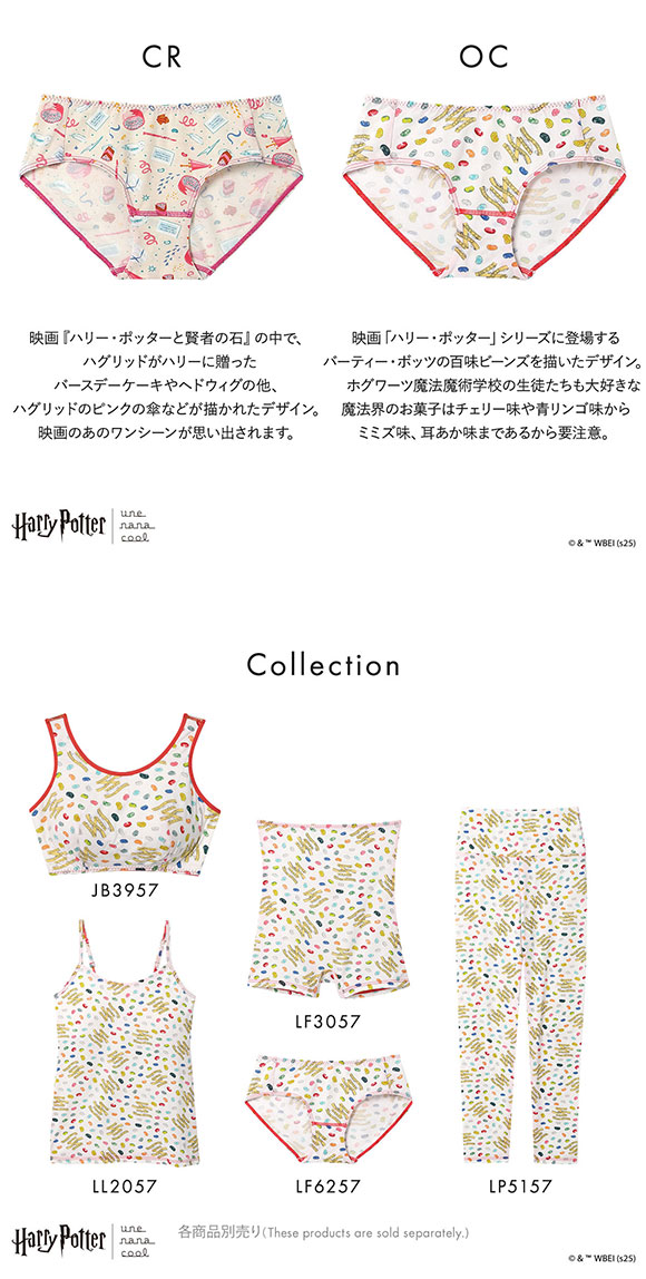 ハリー・ポッター × ウンナナクール Harry Potter ショーツ スタンダード une nana cool