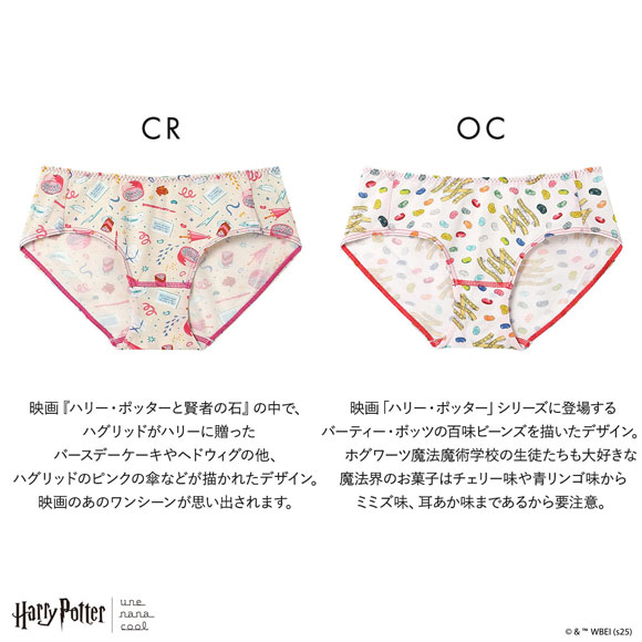 ハリー・ポッター × ウンナナクール Harry Potter ショーツ スタンダード une nana cool