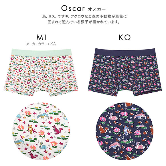 ウンナナクール MADE WITH LIBERTY. FABRIC メンズパンツ トランクス 前閉じ une nana cool