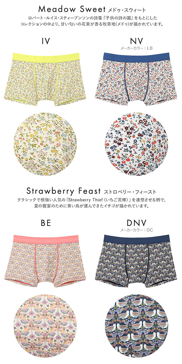 ウンナナクール MADE WITH LIBERTY. FABRIC メンズパンツ トランクス 前閉じ une nana cool