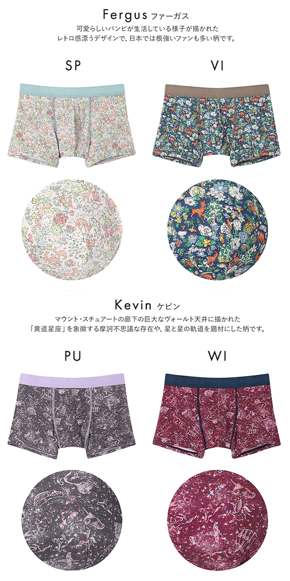 ウンナナクール MADE WITH LIBERTY. FABRIC メンズパンツ トランクス 前閉じ une nana cool