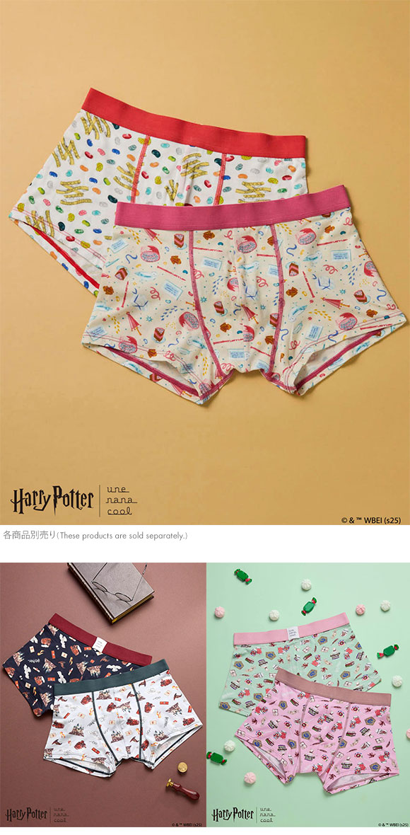 ハリー・ポッター × ウンナナクール Harry Potter メンズボクサーパンツ une nana cool