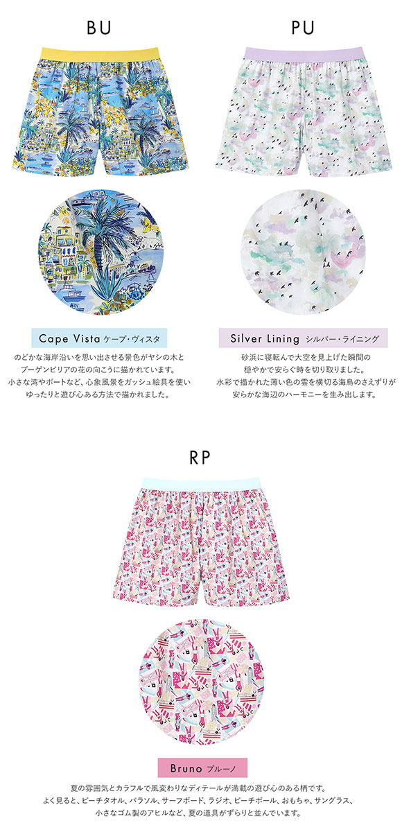 ウンナナクール MADE WITH LIBERTY. FABRIC メンズパンツ トランクス 前閉じ une nana cool