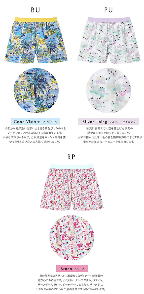 ウンナナクール MADE WITH LIBERTY. FABRIC メンズパンツ トランクス 前閉じ une nana cool