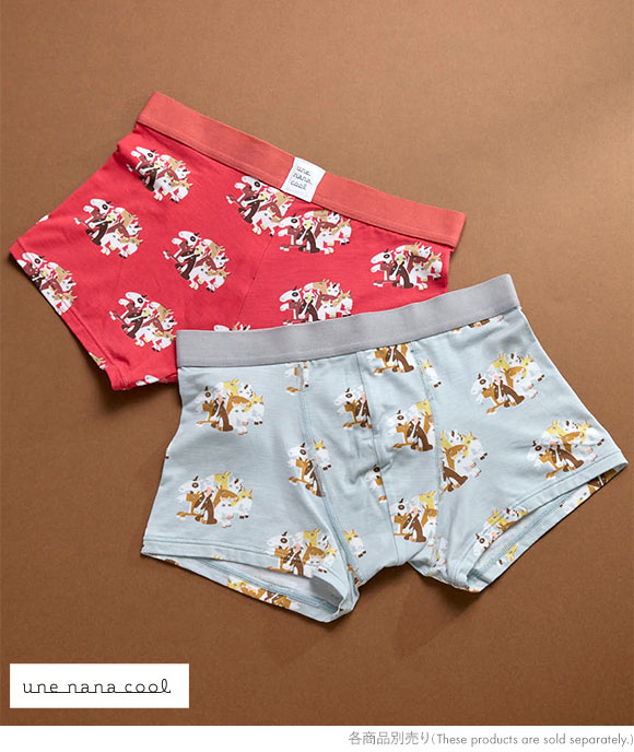 ウンナナクール 2026年お年賀「まるっとうまくいく」 メンズパンツ ボクサーパンツ 前閉じ