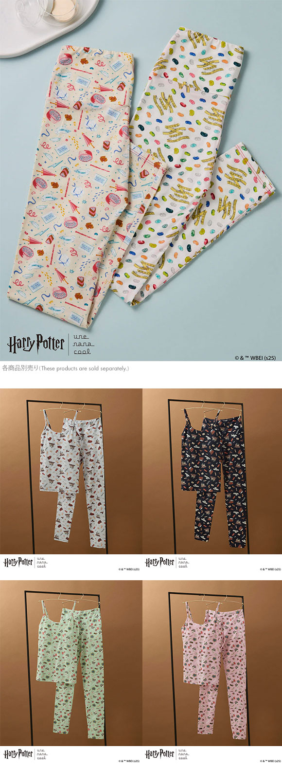 ハリー・ポッター × ウンナナクール Harry Potter ハラマキ付きレギンス ボトムス 足首丈 une nana cool