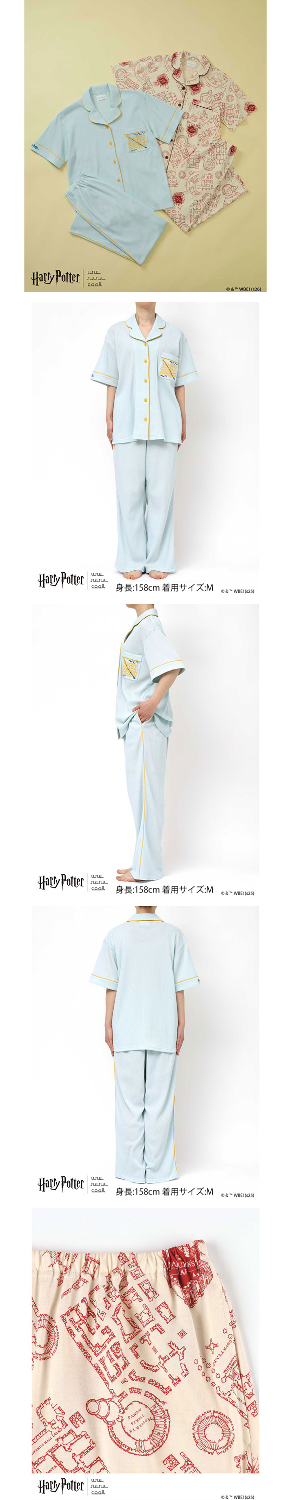 ハリー・ポッター × ウンナナクール Harry Potter 綿100％ 半袖開襟パジャマ ルームウェア 上下セット une nana cool パジャマ