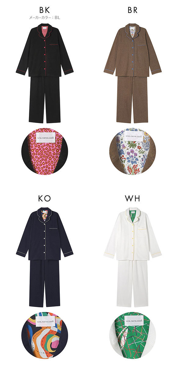 ウンナナクール 綿混 コットンパイルパジャマ MADE WITH LIBERTY FABRIC ルームウェア 上下セット 長袖 レディース une nana cool