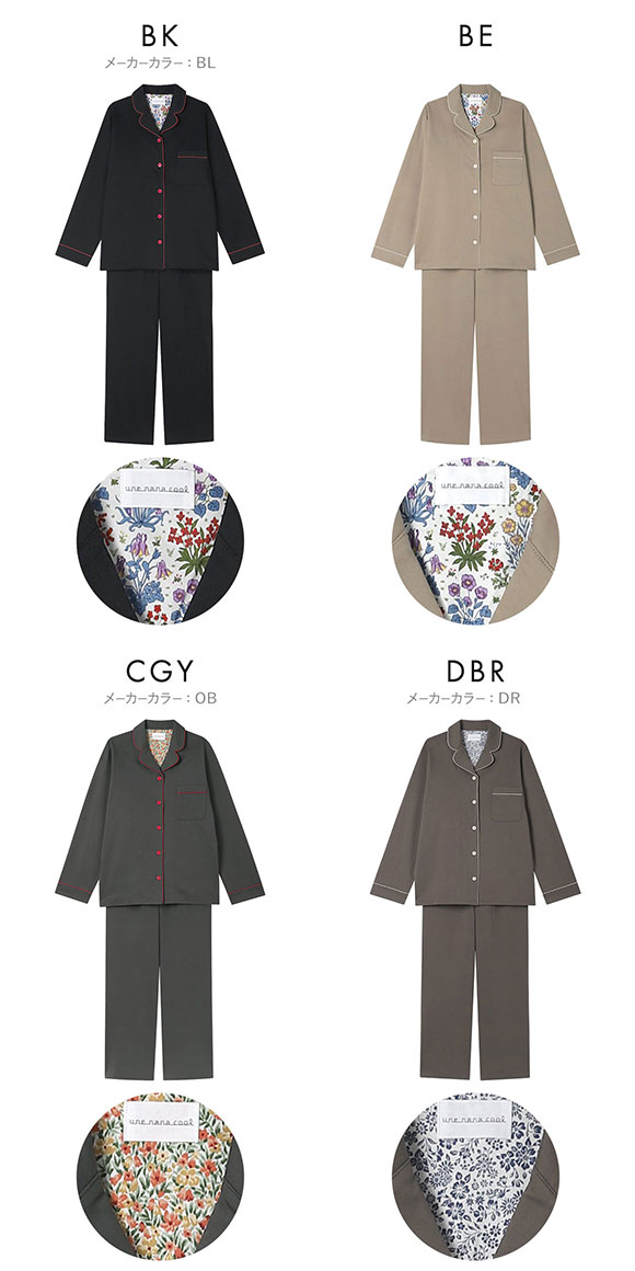 ウンナナクール 綿100％ 72/2メガハイゲージパジャマ MADE WITH LIBERTY FABRIC ルームウェア 長袖パジャマ une nana cool