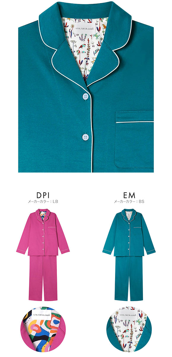 ウンナナクール 綿100％ 40/2コーマ天竺シルケットパジャマ MADE WITH LIBERTY FABRIC ルームウェア 上下セット 長袖 une nana cool