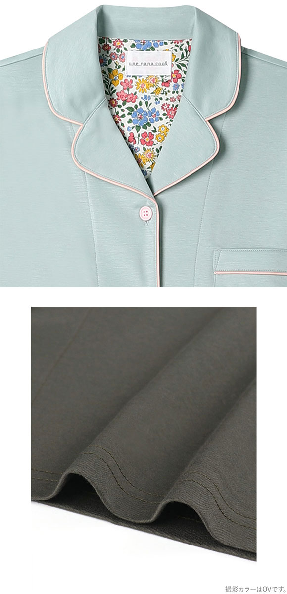ウンナナクール 綿100％ シルケットスムースパジャマ MADE WITH LIBERTY FABRIC ルームウェア パジャマ 上下セット 長袖 une nana cool