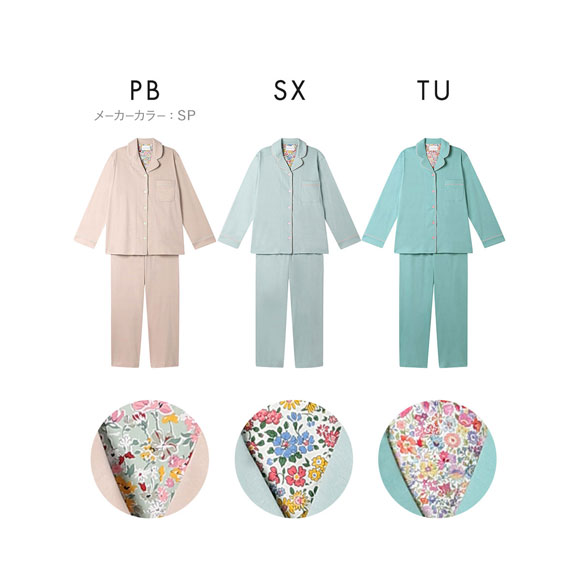 ウンナナクール 綿100％ シルケットスムースパジャマ MADE WITH LIBERTY FABRIC ルームウェア パジャマ 上下セット 長袖 une nana cool