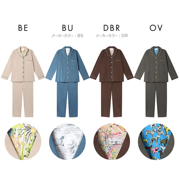ウンナナクール 綿100％ シルケットスムースパジャマ MADE WITH LIBERTY FABRIC ルームウェア パジャマ 上下セット 長袖 une nana cool