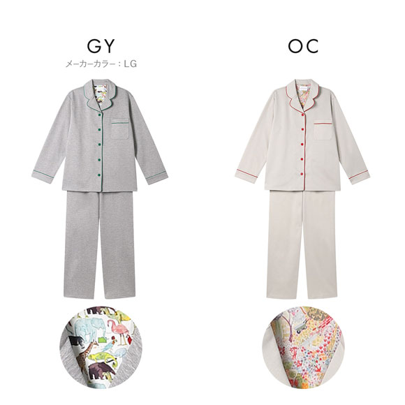ウンナナクール 綿100％ モクロディパジャマ MADE WITH LIBERTY FABRIC ルームウェア パジャマ 上下セット 長袖 レディース une nana cool