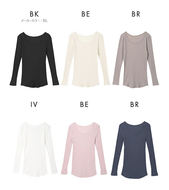 ウンナナクール une nana cool 綿100％生地使用 リブ編みコットン 長袖 トップス インナー