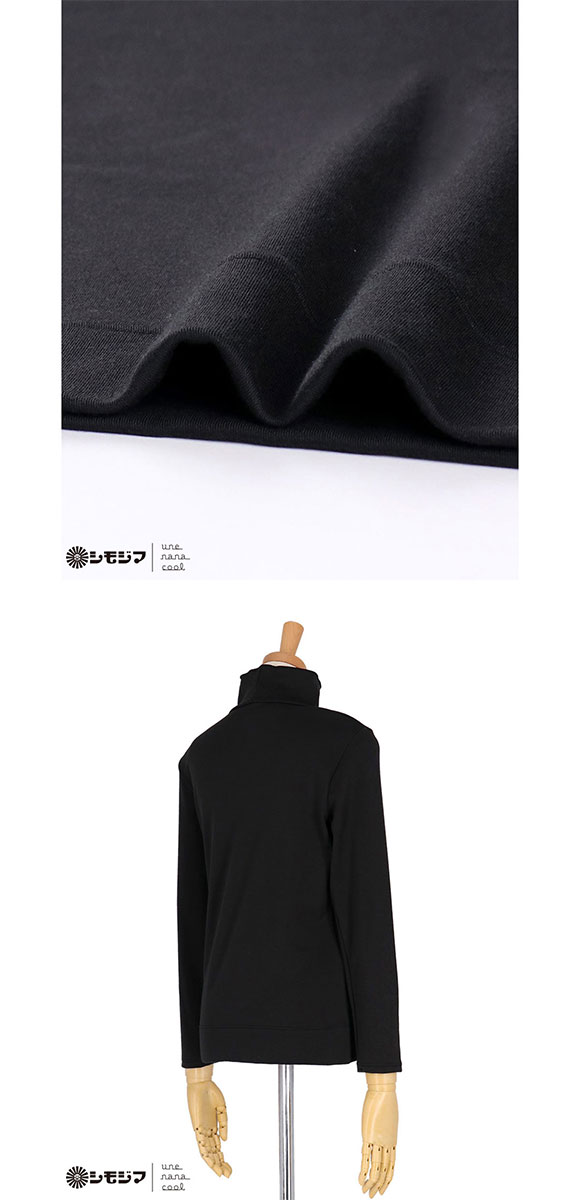 ウンナナクール une nana cool MADE WITH シモジマ 裏起毛あったかタートルネックシャツ 長袖 トップス インナー